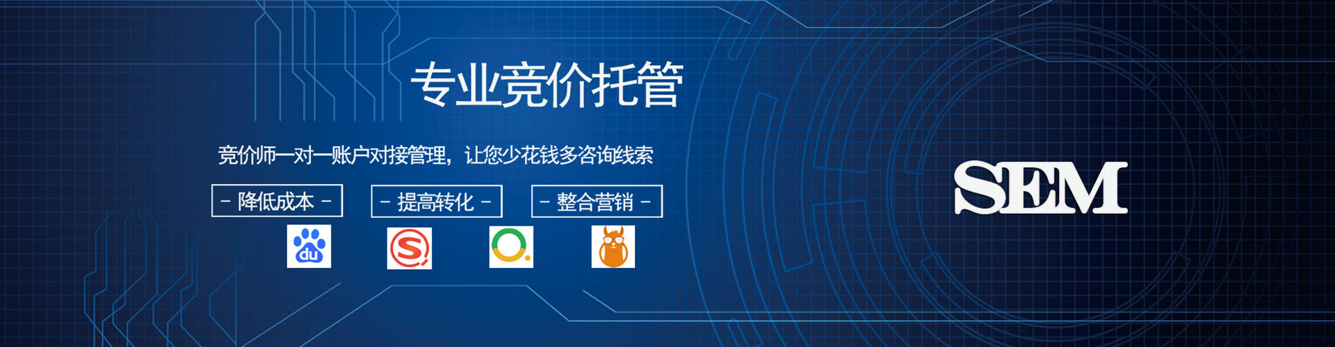 裕民百度推广费用