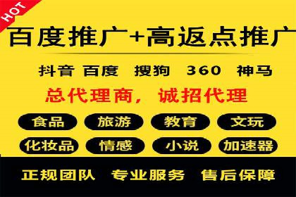 案例剖析：百度竞价排名助力企业快速提升知名度
