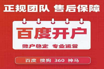 案例分享：SEM推广竞价优化实战